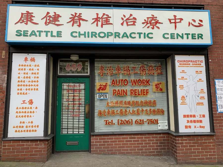 Seattle Chiropractic Center — Chiropractic in S Jackson St, Seattle