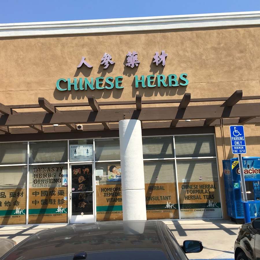King's Herbs & Acupuncture Inc — photo 1