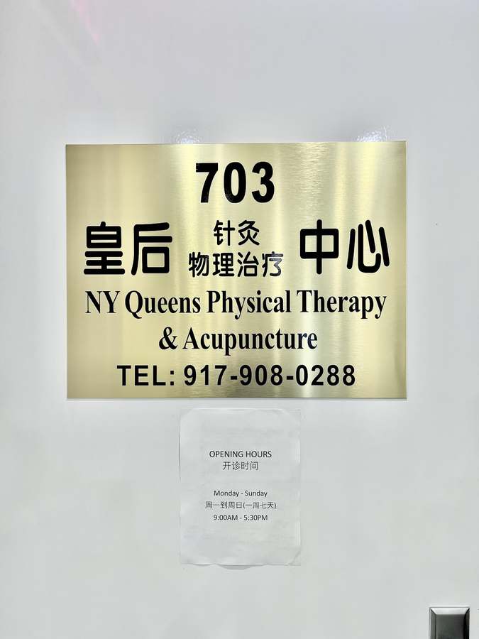 Acupuncture & PHYSICAL THERAPY Clinic — photo 1