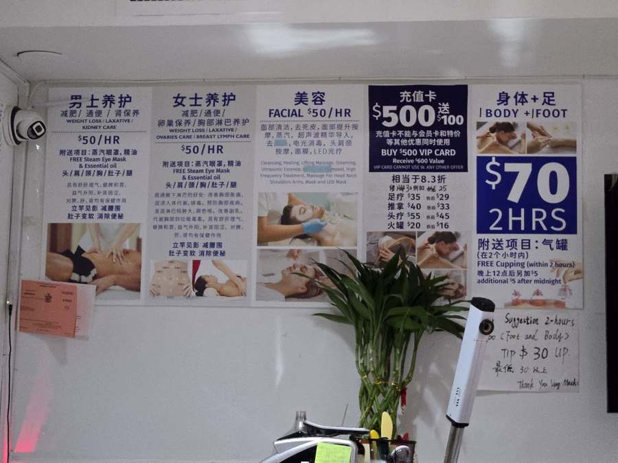 Taihuang Spa Xin Wen Zhou 24hr spa — photo 1