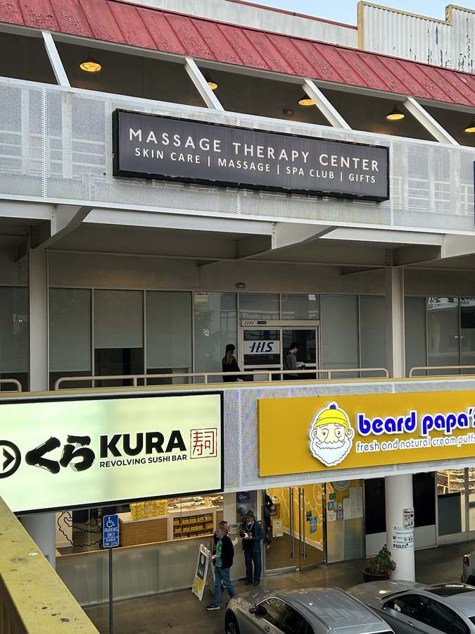 Massage Therapy Center — photo 1