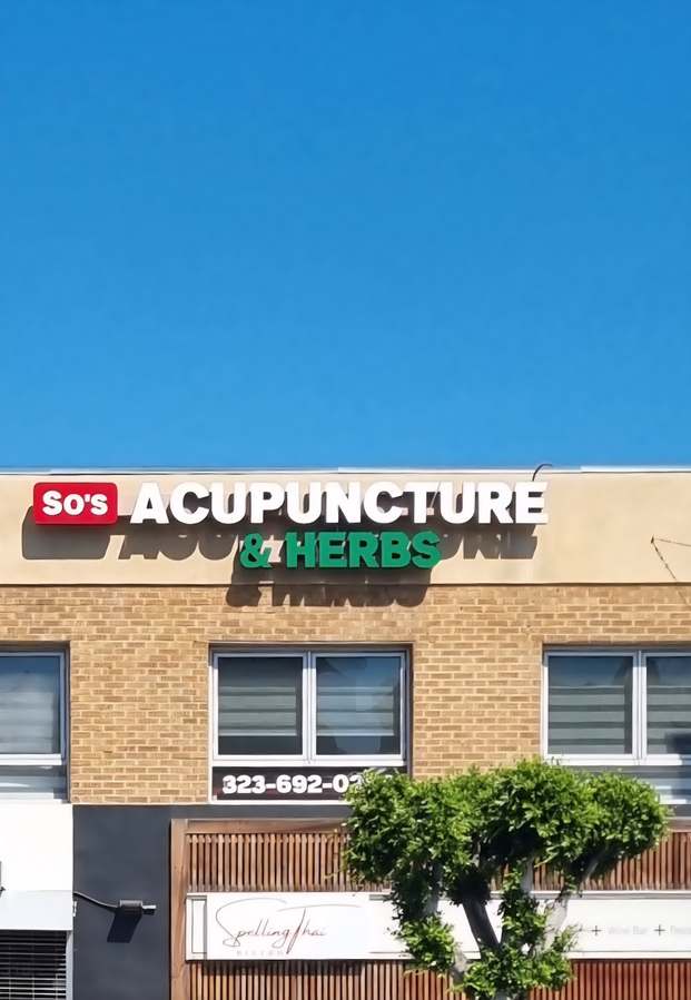 So's Acupuncture & Herbal Clinic — Acupuncture in 1/2 S La Brea Ave #1, Los Angeles