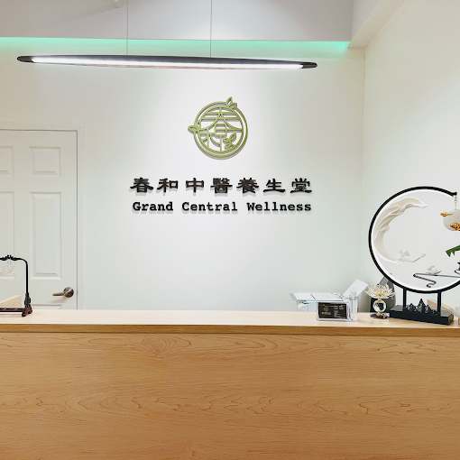 Grand Central Wellness — photo 1