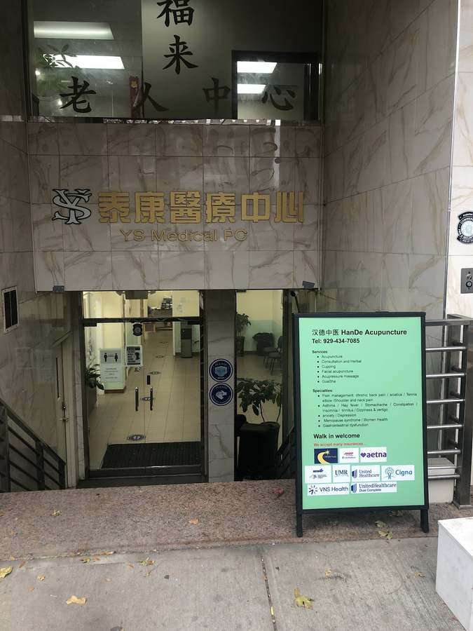HanDe Acupuncture — photo 1