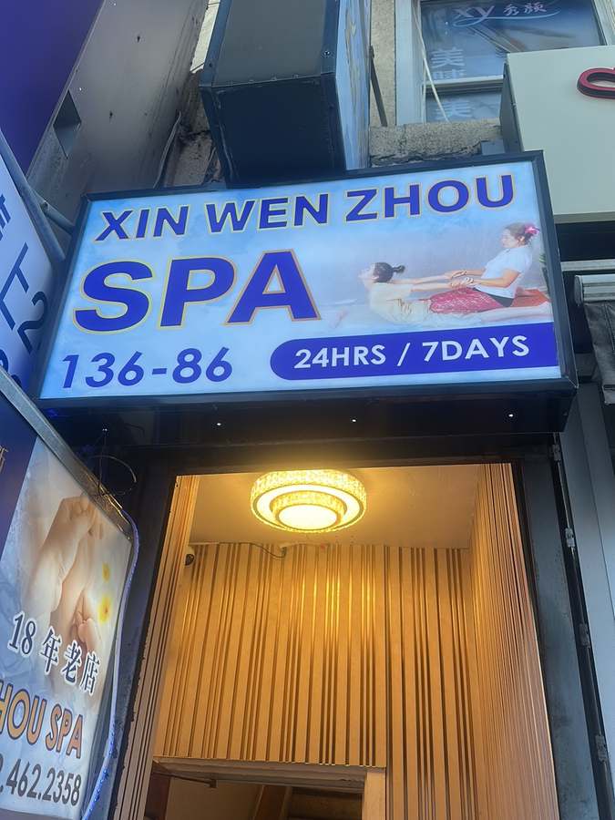 Xin Wen Zhou Spa 24 hr — photo 1